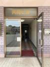 共用部入口