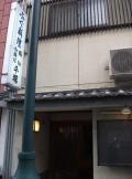 田町木造２階建て1-2F